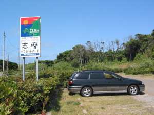 �����S�u�����H��