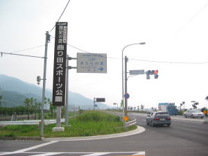 ��䒬�Ȃ�c�X�|�[�c����02